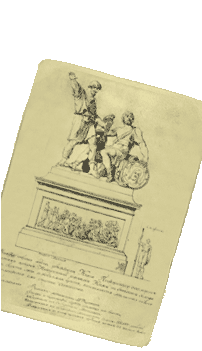 Рисунок памятника, в 1809 году разосланный по всей России для ознакомления общественности с проектом памятника и сбора средств на его изготовление.